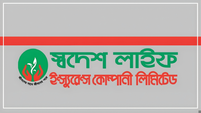 Court Freezes Two Savings Bonds of Swadesh Life Chairman
