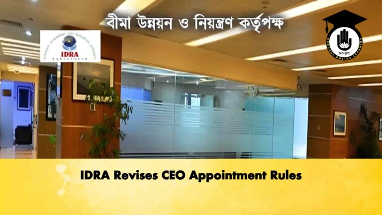 IDRA Revises CEO Appointment Rules