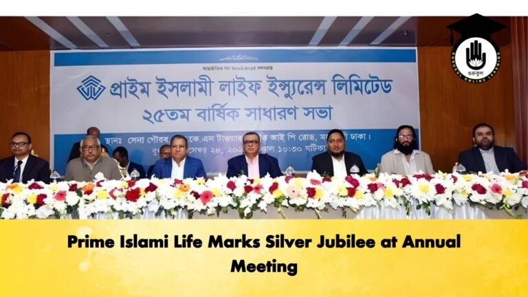 Prime Islami Life Marks Silver Jubilee at Annual Meeting Prime Islami Life Marks Silver Jubilee at Annual Meeting