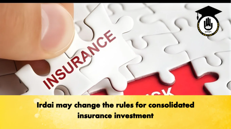 Irdai may change the rules for consolidated insurance investment Irdai may change the rules for consolidated insurance investment