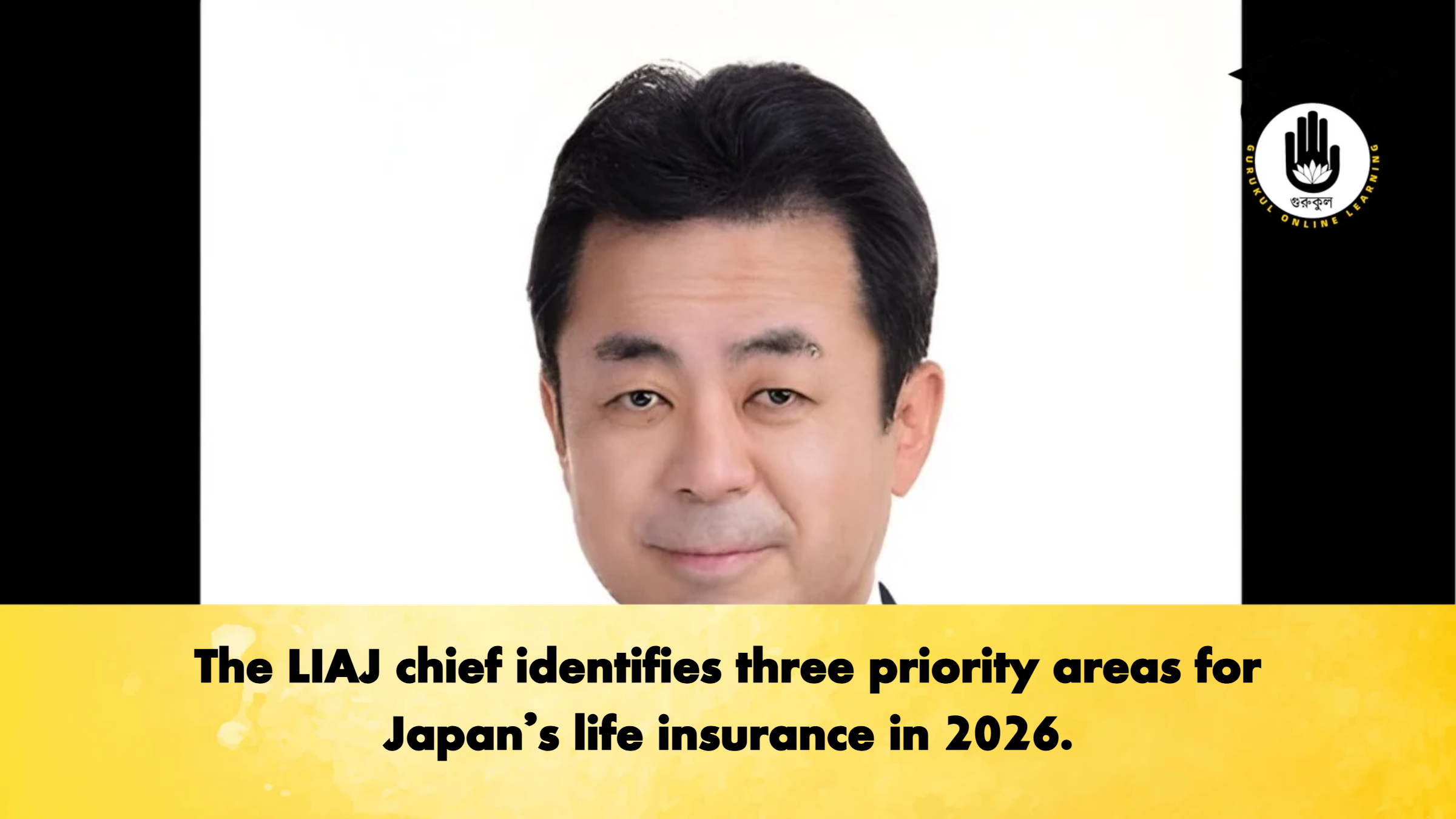 The LIAJ chief identifies three priority areas for Japans life insurance in 2026 The LIAJ chief identifies three priority areas for Japan’s life insurance in 2026.
