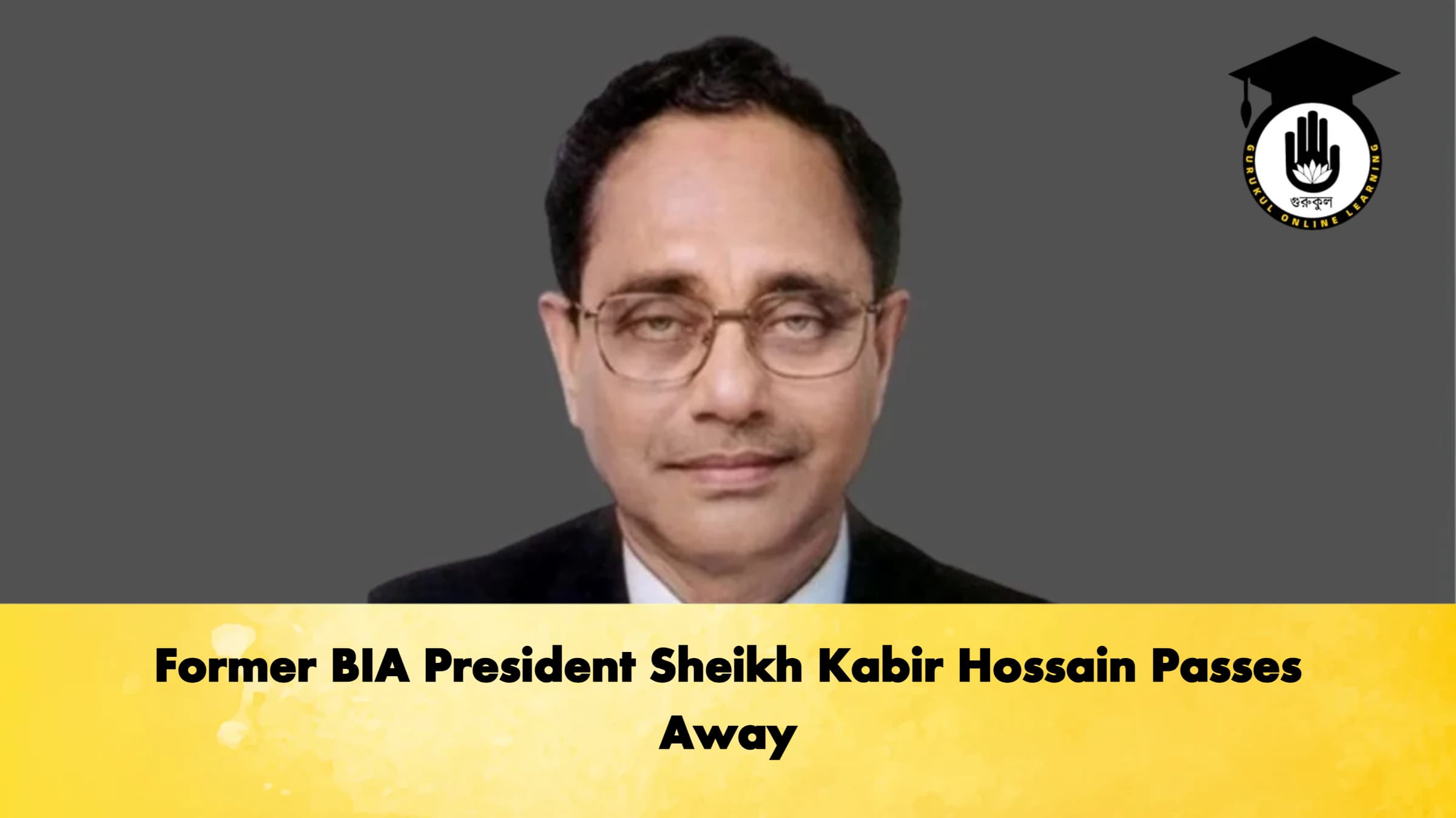 Former BIA President Sheikh Kabir Hossain Passes Away Former BIA President Sheikh Kabir Hossain Passes Away