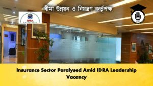 Insurance Sector Paralysed Amid IDRA Leadership Vacancy