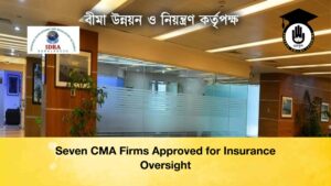 Seven CMA Firms Approved for Insurance Oversight