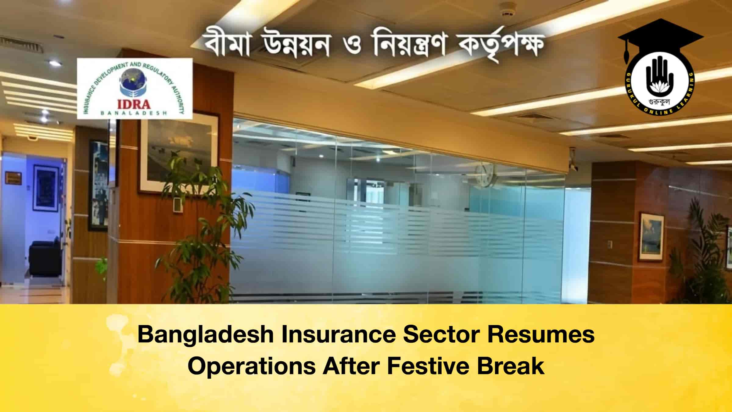 Bangladesh Insurance Sector Resumes Operations After Festive Break