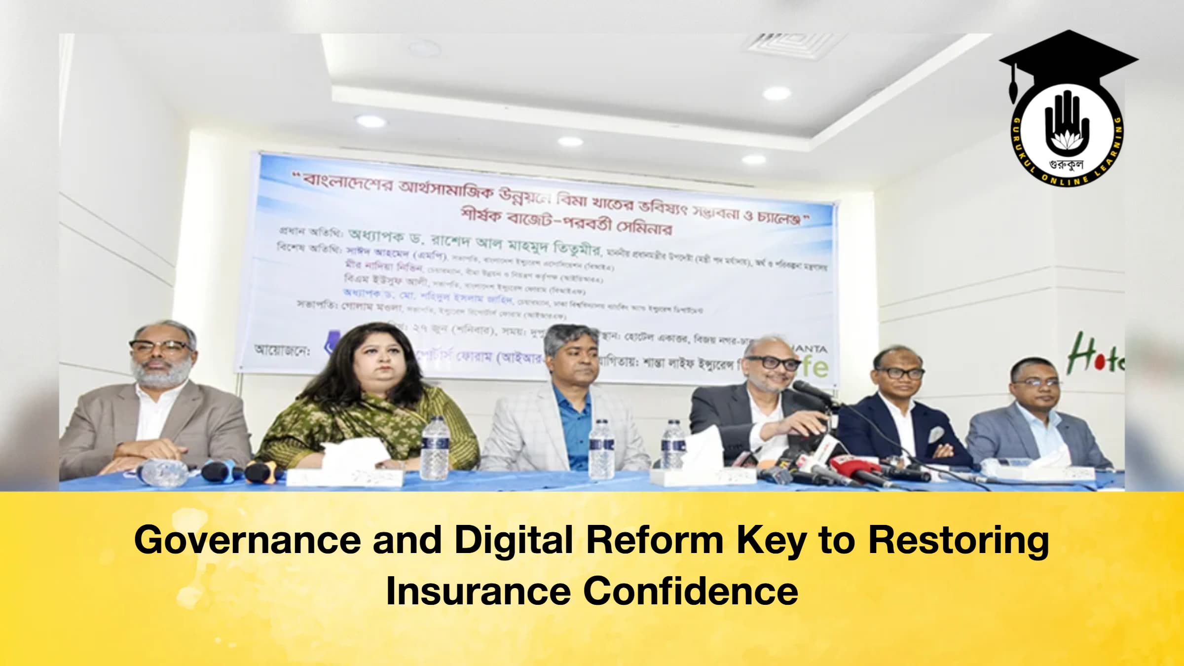 Governance and Digital Reform Key to Restoring Insurance Confidence 1 Governance and Digital Reform Key to Restoring Insurance Confidence