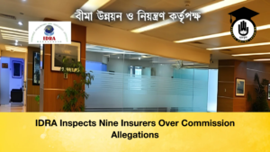IDRA Inspects Nine Insurers Over Commission Allegations 2 IDRA Inspects Nine Insurers Over Commission Allegations (2)