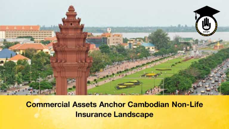 Commercial Assets Anchor Cambodian Non Life Insurance Landscape 1 Commercial Assets Anchor Cambodian Non-Life Insurance Landscape