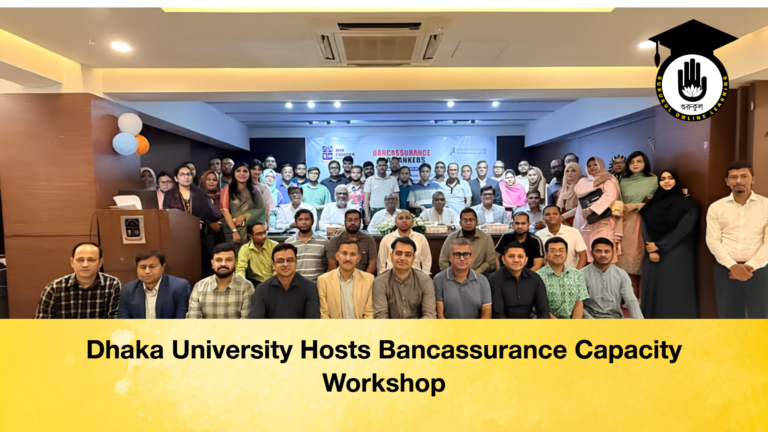 Dhaka University Hosts Bancassurance Capacity Workshop 2 Dhaka University Hosts Bancassurance Capacity Workshop