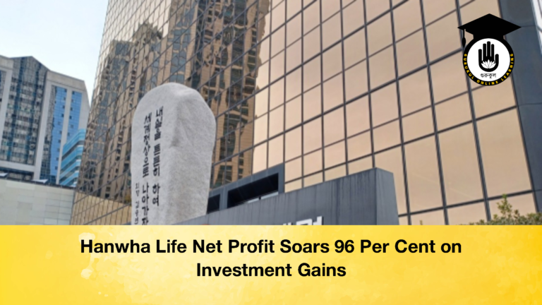 Hanwha Life Net Profit Soars 96 Per Cent on Investment Gains (2)