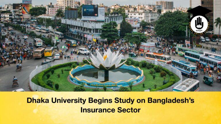 Dhaka University Begins Study on Bangladesh’s Insurance Sector