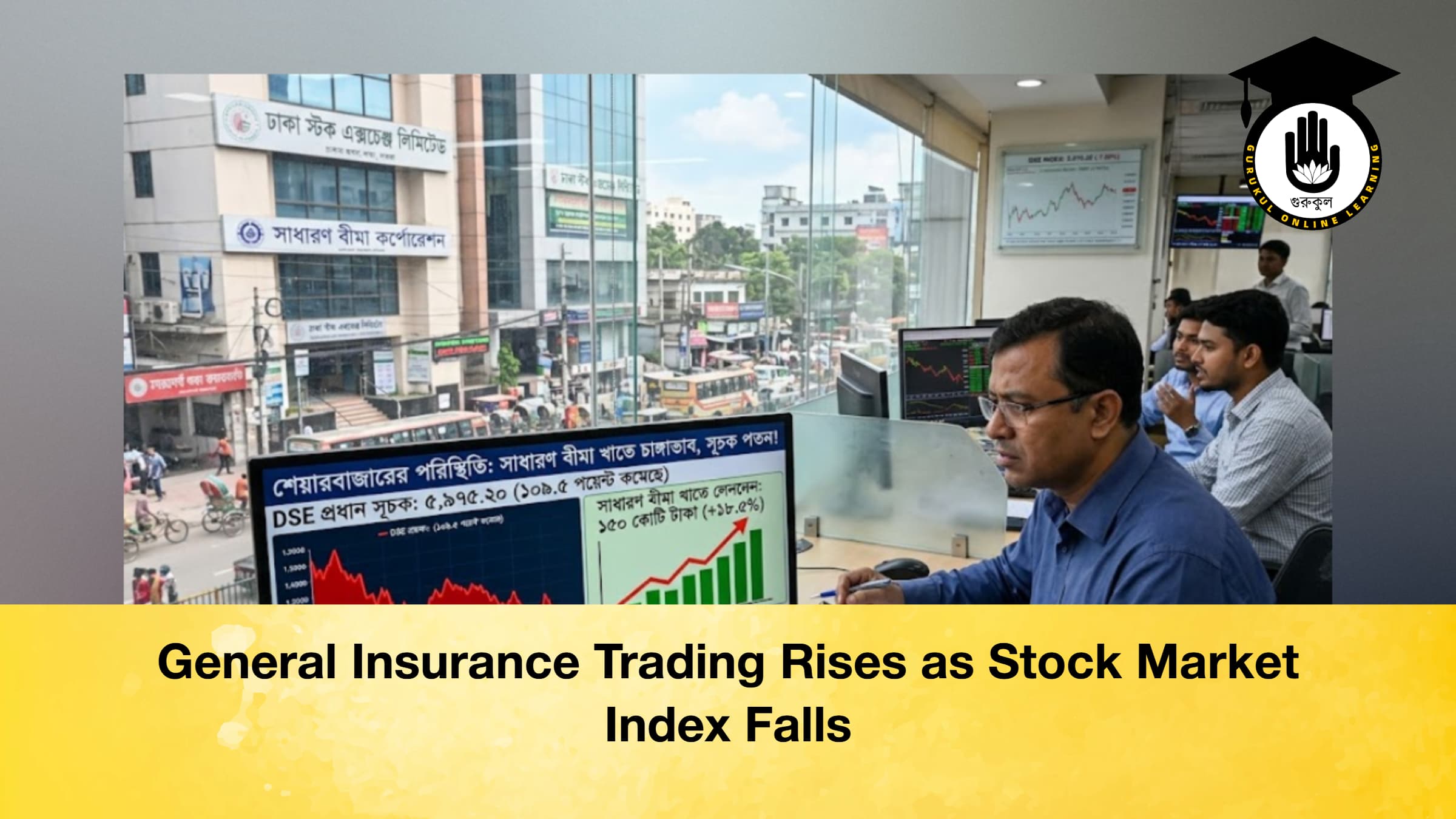 General Insurance Trading Rises as Stock Market Index Falls